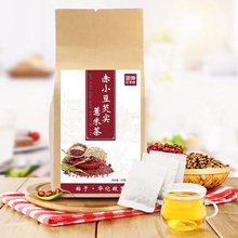 【霍思燕同款拍3发5】红豆薏米茶