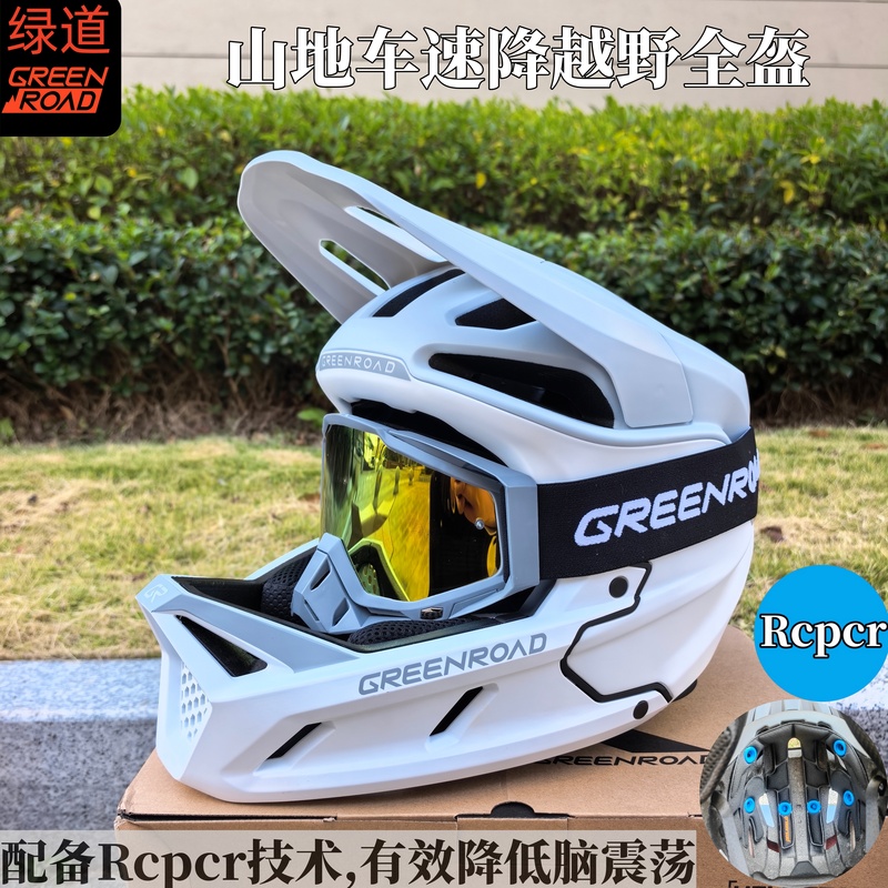 Greenway X3 Mountain Bike Helmet Full-Face Helmet for Men and Women, Adult and Youth Cycling Equipment, Bicycle Downhill Off-Road Helmet Greenway X3 Mountain Bike Helmet Full-Face Helmet for Men and Women, Adult and Youth Cycling Equipment, Bicycle Downhill Off-Road Helmet