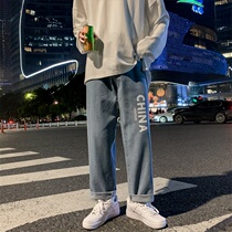 Lnkdye ink dyed original Hong Kong autumn boys wear blue straight jeans men loose Joker pants