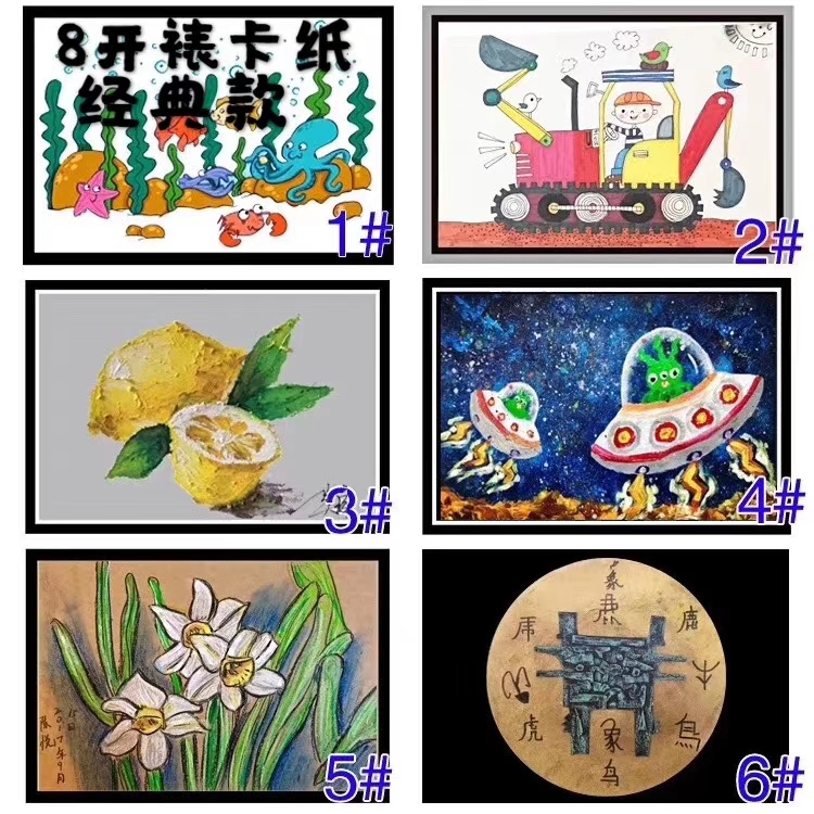 Framed cardboard 4 open 8 open a3 33 38 Cardboard Paper Tangles Hard Paper Children Fine Art Drawing Paper