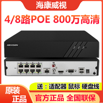 Hikvision DS-7804N-K1 4p poe video recorder powered hard disk monitoring host home H 265