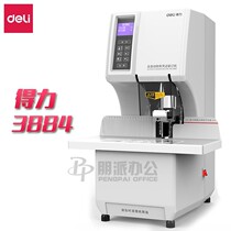Able 3884 14660 Finance Booking Machine Fully Automatic Laser Positioning Riveting Tube Warrant Dress Booking Machine