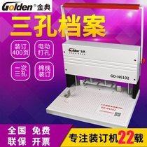 Golden Classic GD-N6102 Financial Credentials Three Holes Archives Electric Bookbinding Machines Financial Credentials Bookbinding Machines Three Holes Line Clothing