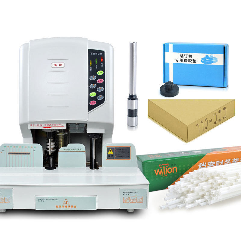 Wylon 50D automatic certificate binding machine Electric laser punching machine financial archive hot melt riveting tube adhesive machine
