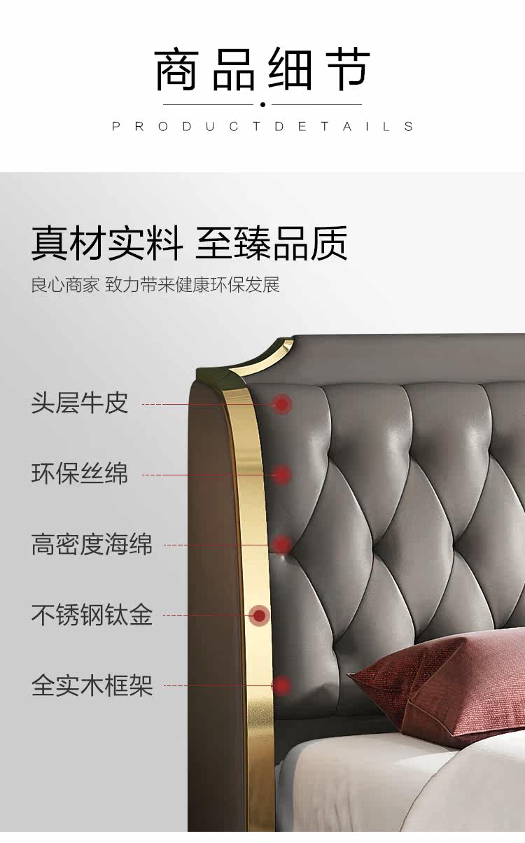 Кожаная кровать HA282, компьютерный терминал_06.jpg