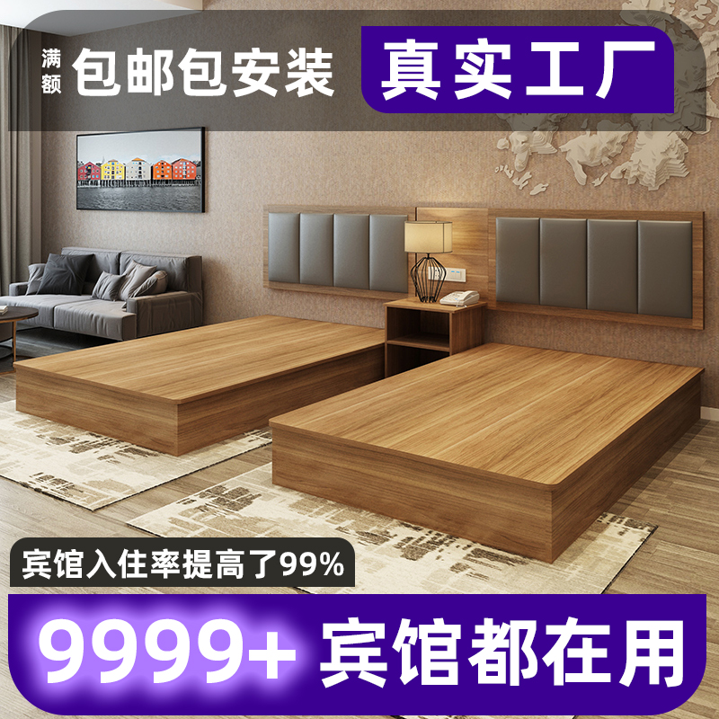 Guest House Special Bed Furniture punctuate Full apartment Rooms Folk Accommodation Single Rooms Double People Bed Box Quick Hotel Bed Customisation-Taobao