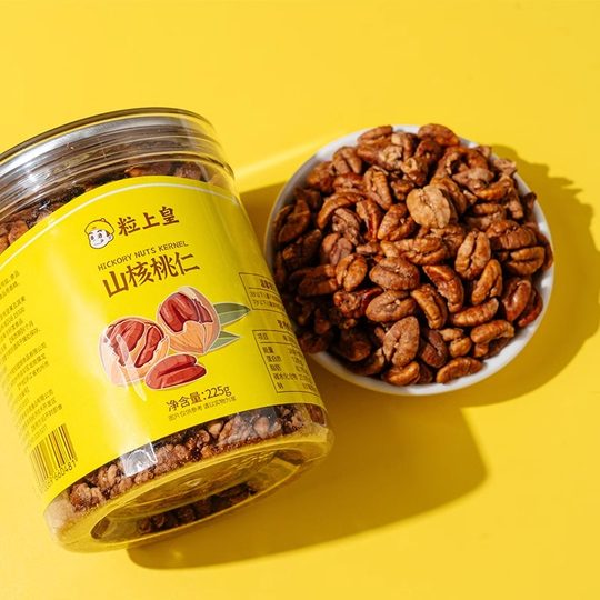 粒上皇山核桃仁225g新货临安特产原味小核桃罐装坚果休闲零食炒货