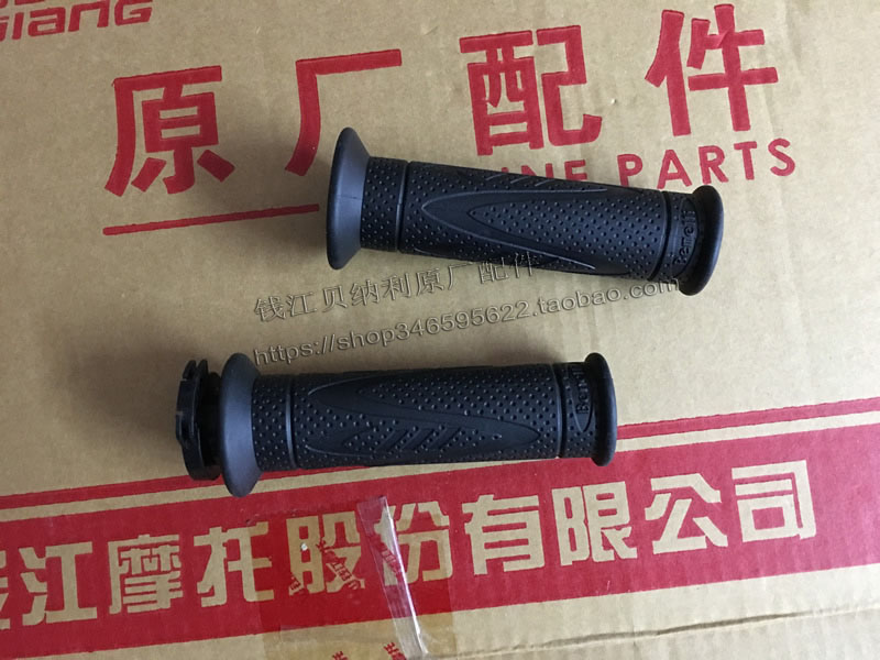 Suitable for Qianjiang Huanglong Travel Cruise BJ600GS-A left and right handlebar sleeve throttle grip greaser