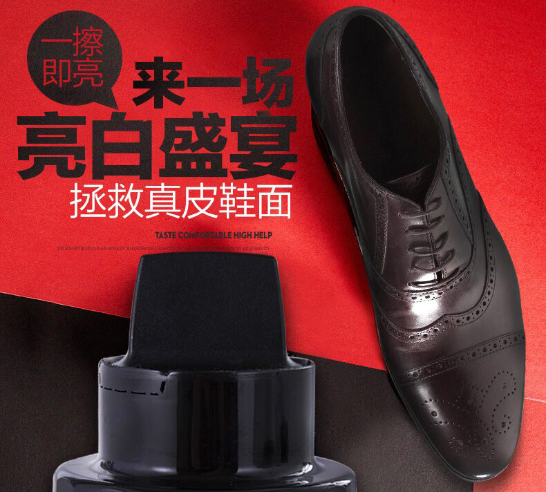 xi đánh giày giá Nhập khẩu giày da đánh bóng kem dưỡng da bảo dưỡng không màu đen chăm sóc da giày chải một miếng bọt biển sáng tạo - Nội thất / Chăm sóc da xi đánh áo da nước