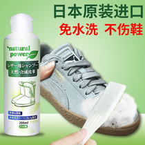  Snow Boots suede shoes frosted care liquid Anti-suede shoes powder turn fur shoes cleaning care spray cleaning agent