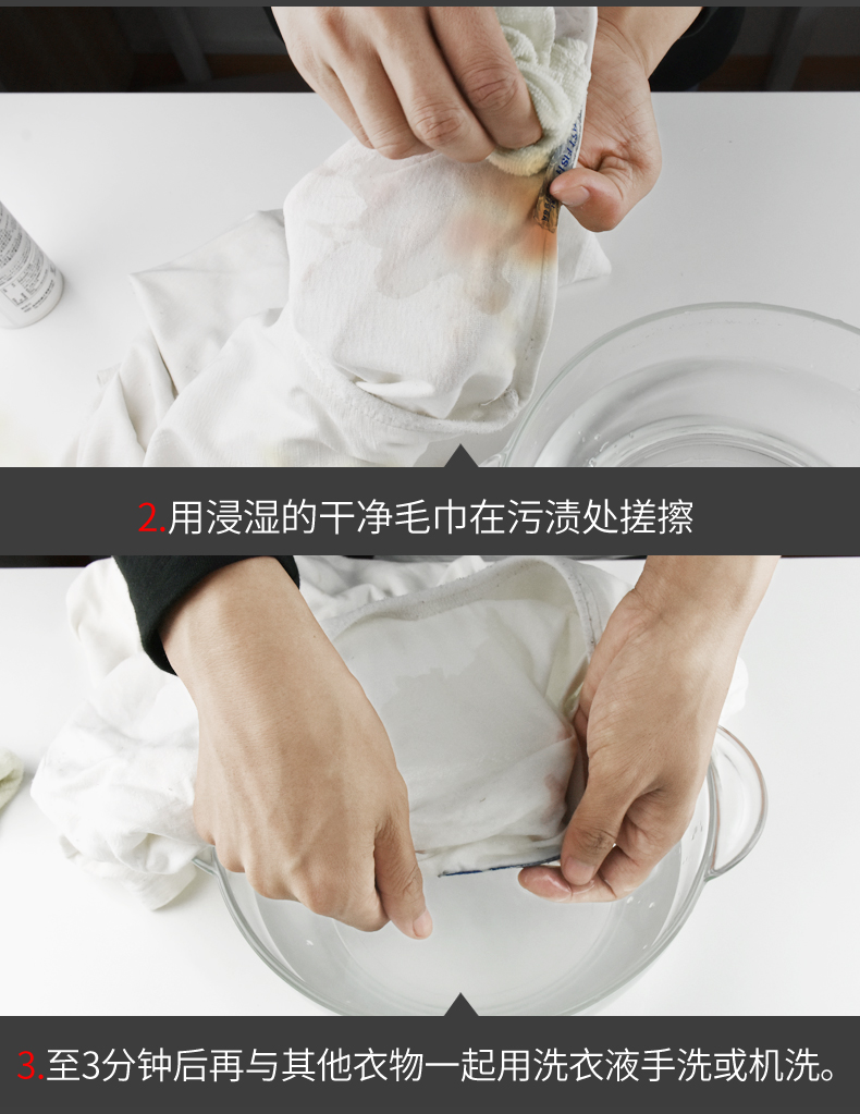 Quần áo trắng nhập khẩu Cổ vật quần áo lưới miễn phí giặt sạch khô còng khô mạnh mẽ để vết dầu - Dịch vụ giặt ủi nước tẩy mốc quần áo