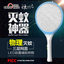 Electric mosquito swatter Rechargeable LED light fly swatter Super battery powerful mosquito swatter Electric mosquito swatter mosquito swatter