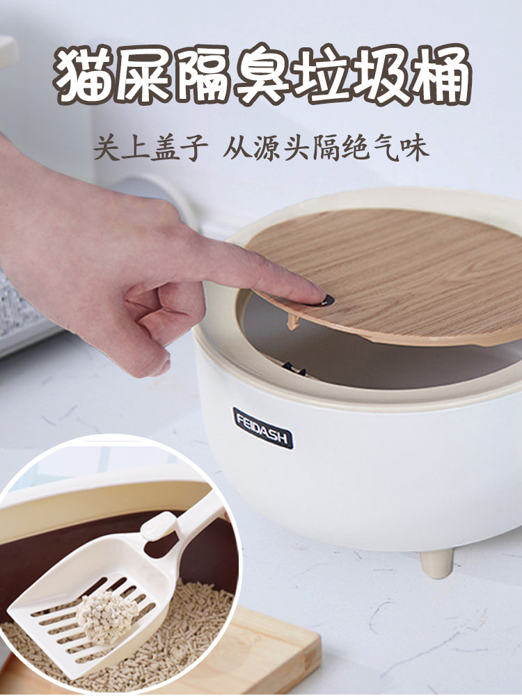 <!--猫咪猫砂铲屎专用垃圾桶筒封闭式猫砂盆宠物便携垃圾袋除臭拾便器-->
