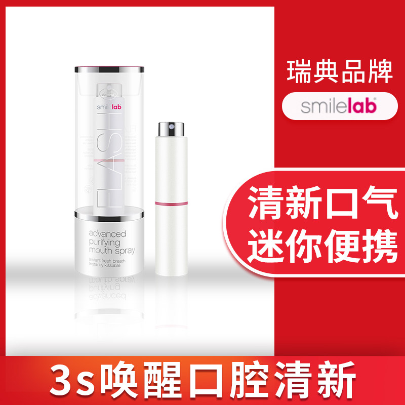 Smilelab Mouth Fresh Spray Persistent Portable Essay for Men and Women Dating Artificial