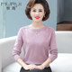 Mother's autumn clothing 2023 new mother's clothing long-sleeved sweater sweater tops middle-aged women's spring and winter round neck bottoming shirt