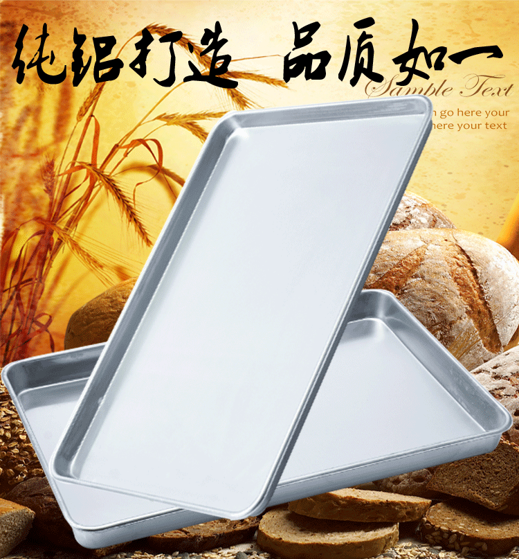 Lò nướng thương mại khay nướng hình chữ nhật 60 * 40 pizza nướng không dính khuôn nhôm khay nướng bánh mâm nhôm - Tự làm khuôn nướng khuôn bánh căn