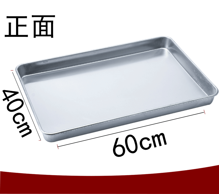 Lò nướng thương mại khay nướng hình chữ nhật 60 * 40 pizza nướng không dính khuôn nhôm khay nướng bánh mâm nhôm - Tự làm khuôn nướng khuôn bánh căn