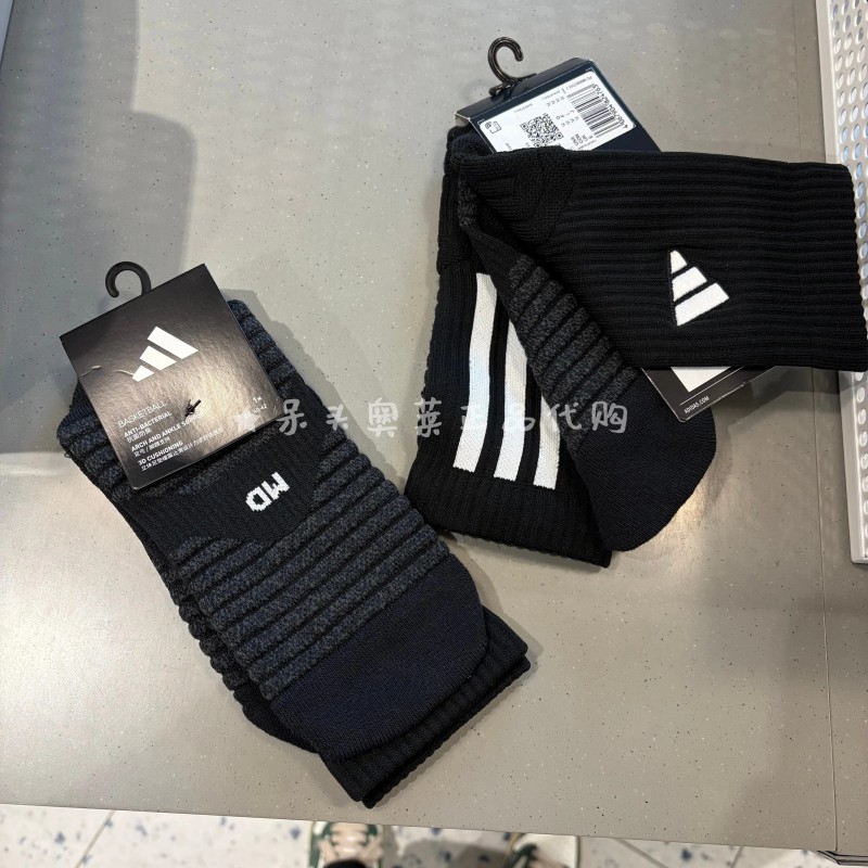In-Stock Adidas/Adidas Men's and Women's Embroidered Logo Three-Stripe Low-Cut Basketball Sports Socks Jp0132