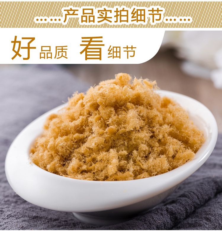 厦门特产 立敦肉松 130g*2罐 聚划算+天猫优惠券折后￥17.8包邮（￥27.8-10）香酥、海苔可选