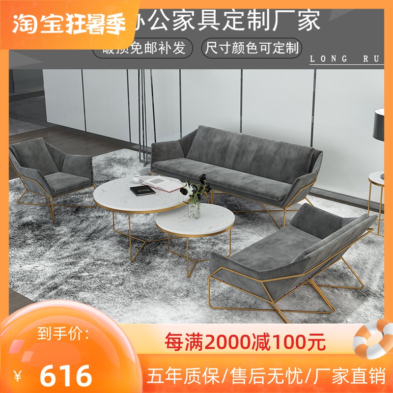 Office sofas minimalist cloth Arts Guest Business Reception Room Sofa Studio Trio office sofa