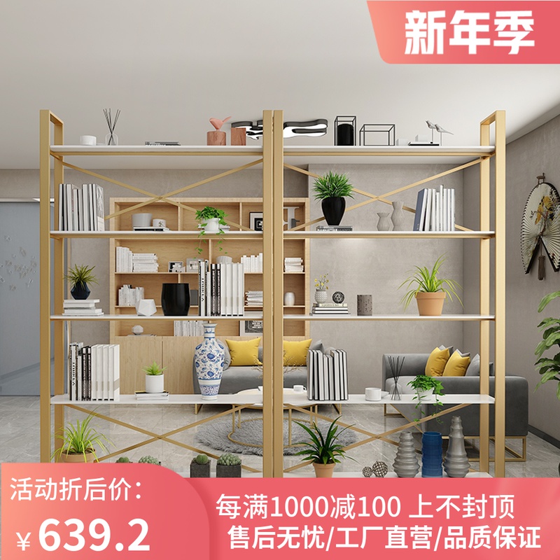 Nordic shelf floor-to-ceiling living room decoration partition entryway office wrought iron bookshelf cosmetics display stand