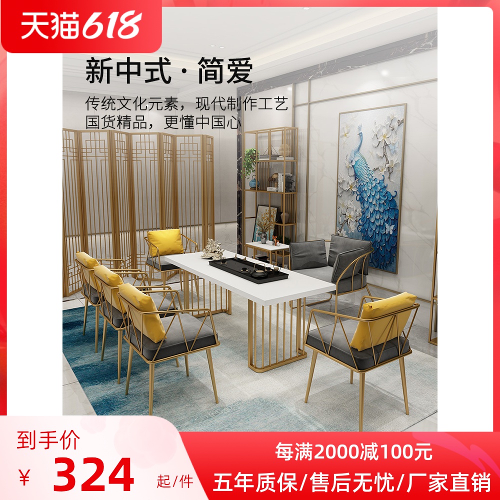 New Chinese tea table chair combination light extravagant office small tea table solid wood tea table modern minimalist home Gongfu tea room