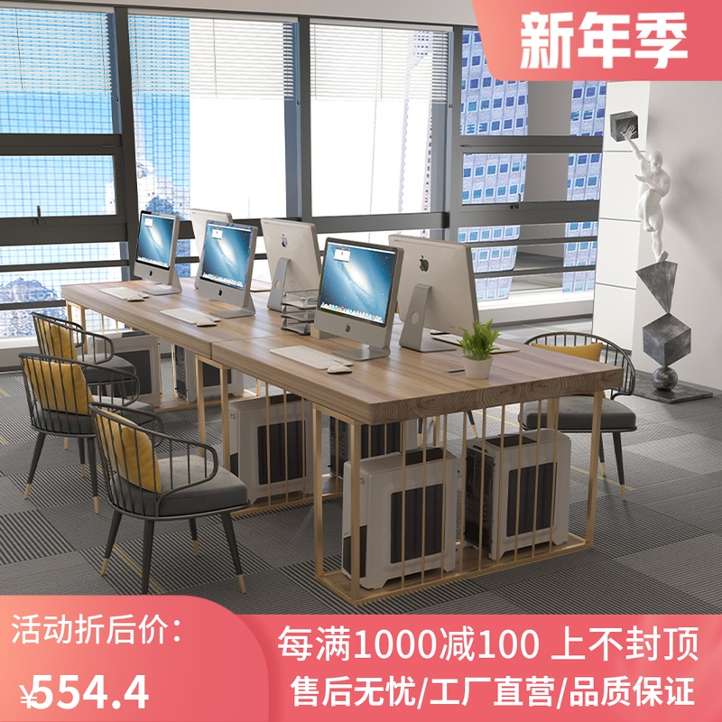 Office desk and chair combination staff desk 4 simple modern employees 6 solid wood office desk office