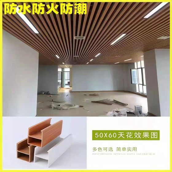 Ecological wood ceiling 20*40*50*60*80*90*100 square green wood hotel decoration materials