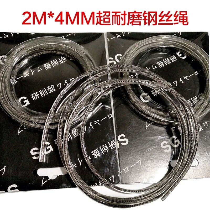 Manual grinding machine steel wire rope grinding machine pull rope 2 m 4MM coarse grinding machine grinding rope steel wire rope abrasion resistant