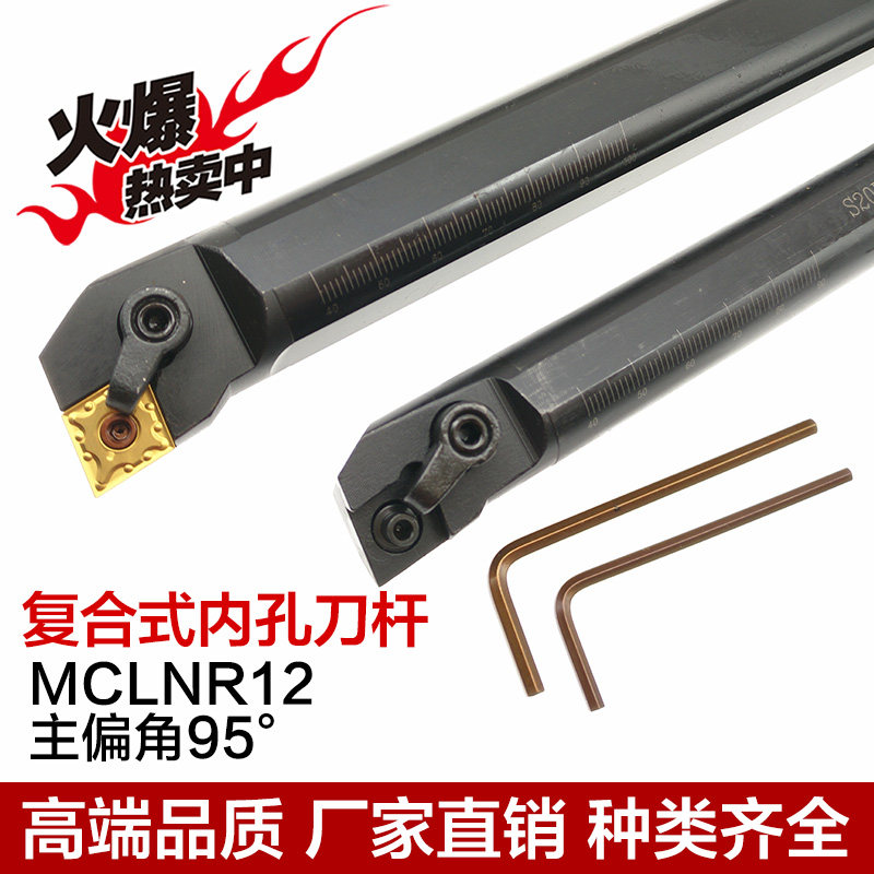 CNC inner hole cutter bar MCLNR CNC boring turning tool CNC inner hole turning tool CNC turning tool bar Li Feng