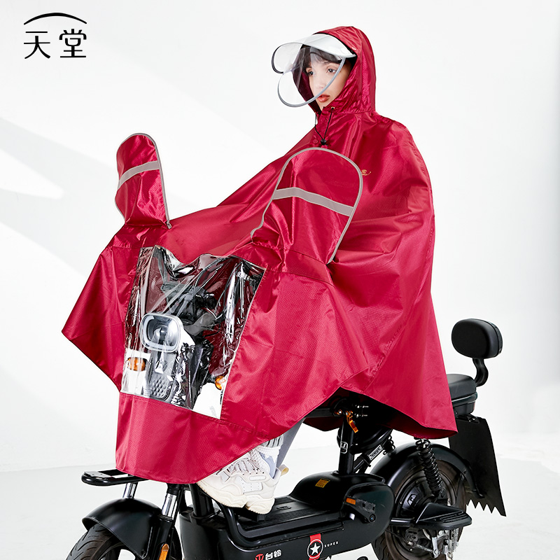 Paradise Raincoat Electric Car Reflective Strip Rain Cape Electric Car Increase Moron Bike Riding Single Men And Women Long Version