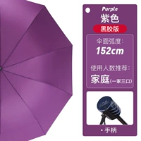 Фиолетовый [модернизированный*гель] дом из трех домов