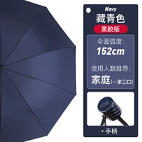 Тибетский синий [обновление*сосновая эластика] Дом из трех домов