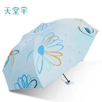 Чистое небо синий-танзан