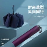 天堂 Большой ветрозащитный зонтик для домашнего использования, увеличенная толщина