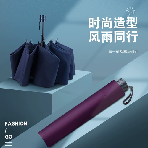 天堂 Большой ветрозащитный зонтик для домашнего использования, увеличенная толщина