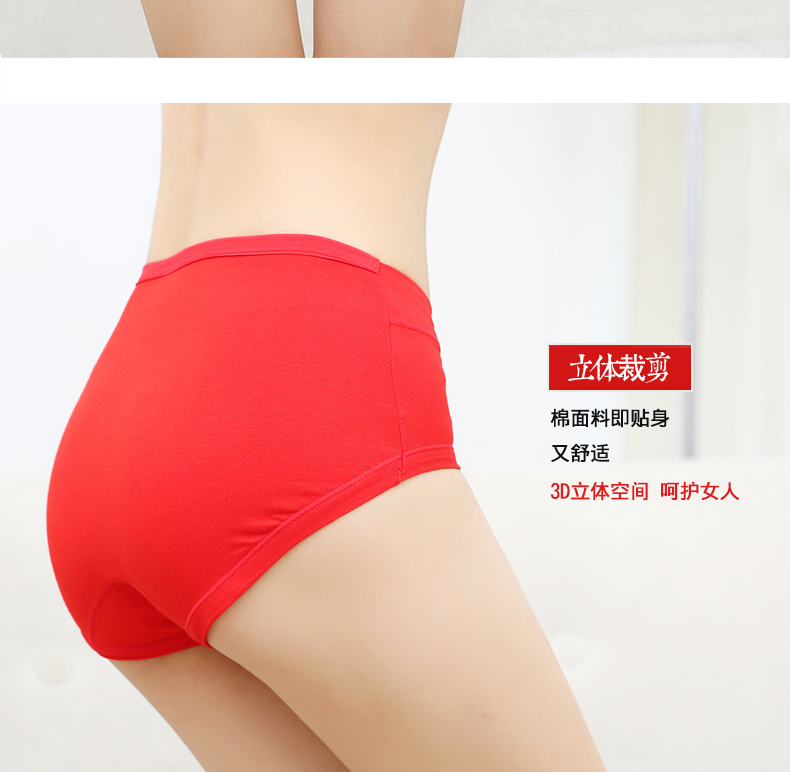Năm sinh màu đỏ của phụ nữ đồ lót nữ kích thước lớn cotton thấp eo thấp là một hộp quà tặng bằng vải bông quần lót nữ trung niên