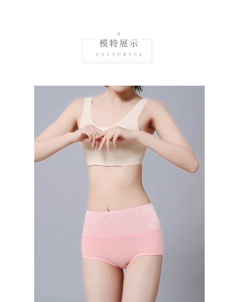 6 hộp Quần lót cạp cao Phụ nữ bằng vải thun hông hông cotton màu rắn nữ cao eo thoải mái quần lót cạp cao
