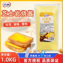 Thyme Rock Sauce 1kg Cheese Flavored Salad Dressing Lava Milk Cheese Cake Bread Toast sandwich Resistant Baking Sauce