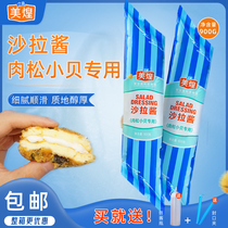 Merhuang Salad Dressing 900g Meatloaf Crab crab Small square sushi Hands Grab Cake Usable Bread Cake Salad