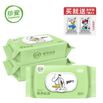 Cherish Green Tea Oil Cleansing Wipes 80 pieces 3 bags with lid extraction household tissue living room napkin