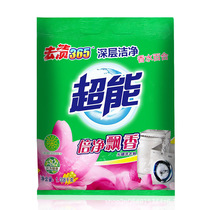 Super able to stain phosphorus-free washing powder 1kg times net fragrance perfume lily aroma 2kg Family Pack