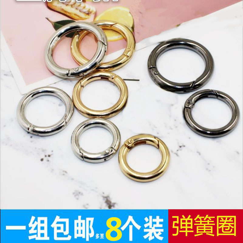 Metal Ring Round Button Ring Clasp Ring Clasp Circle KEYRING OPENING RING OPENING RINGS BAG-RING BUTTONED WRAP PACKAGE ACCESSORIES HARDWARE