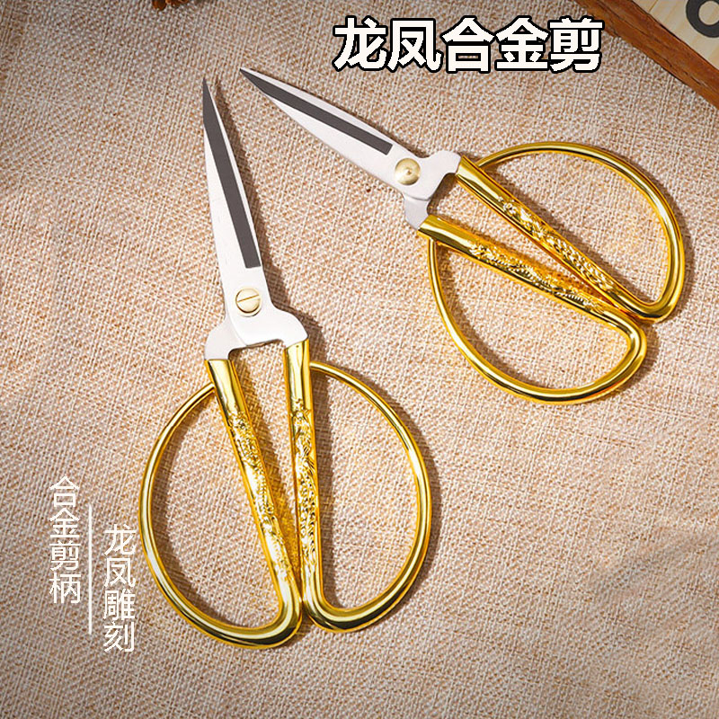 Longfeng scissors opening cutters for household paper cutting stainless steel gold small scissors tip married vintage scissors