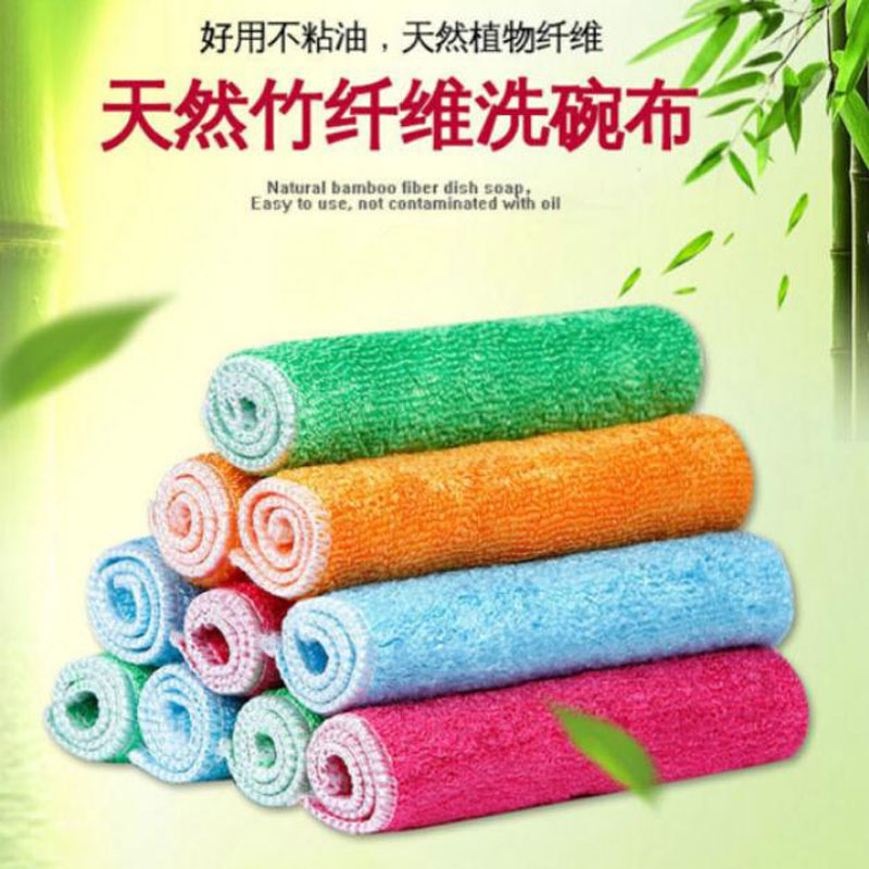 Bamboo charcoal fiber dish towel absorbent oil kitchen rag housework cleaning household dishwashing cloth does not stain with oil and does not lose hair