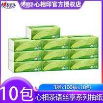 Heart printing paper towel tea sharing 10 bags of household real-life napkins