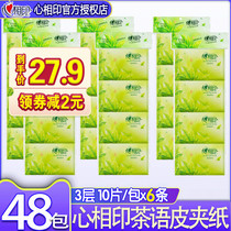 Heart print handpada paper tea flavor portable 6 48 bags of facial tissue napkins 3 layers handparapet paper small bag