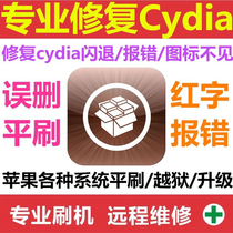 For 11 4 1 jailbreak 11 3 12 while jailbreak ipad 6 7 7p 8p x xs Max