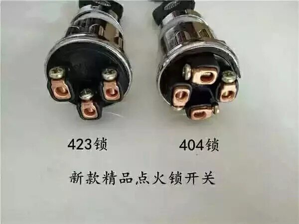 Boutique JK423 424 404A forklift agricultural vehicle ignition switch modified generator set switch ignition key