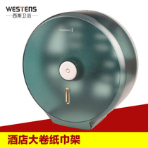 Hotel toilet plastic roll carton non-punching large roll paper holder toilet paper holder waterproof large tray tissue holder